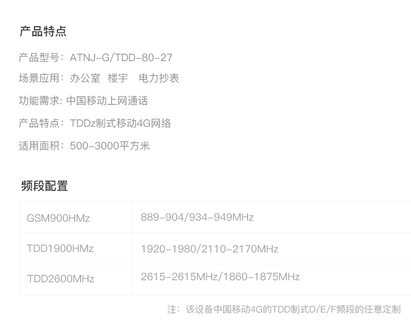 201912301030494120-001.jpg