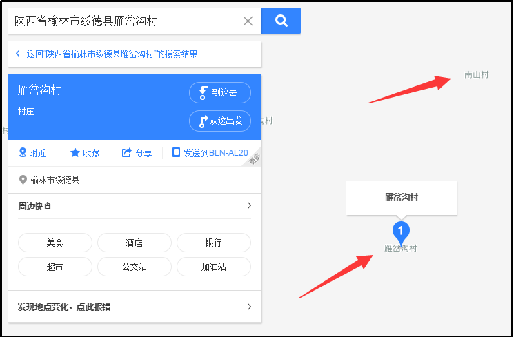 手機(jī)信號(hào)放大器——全面覆蓋村莊信號(hào)問題